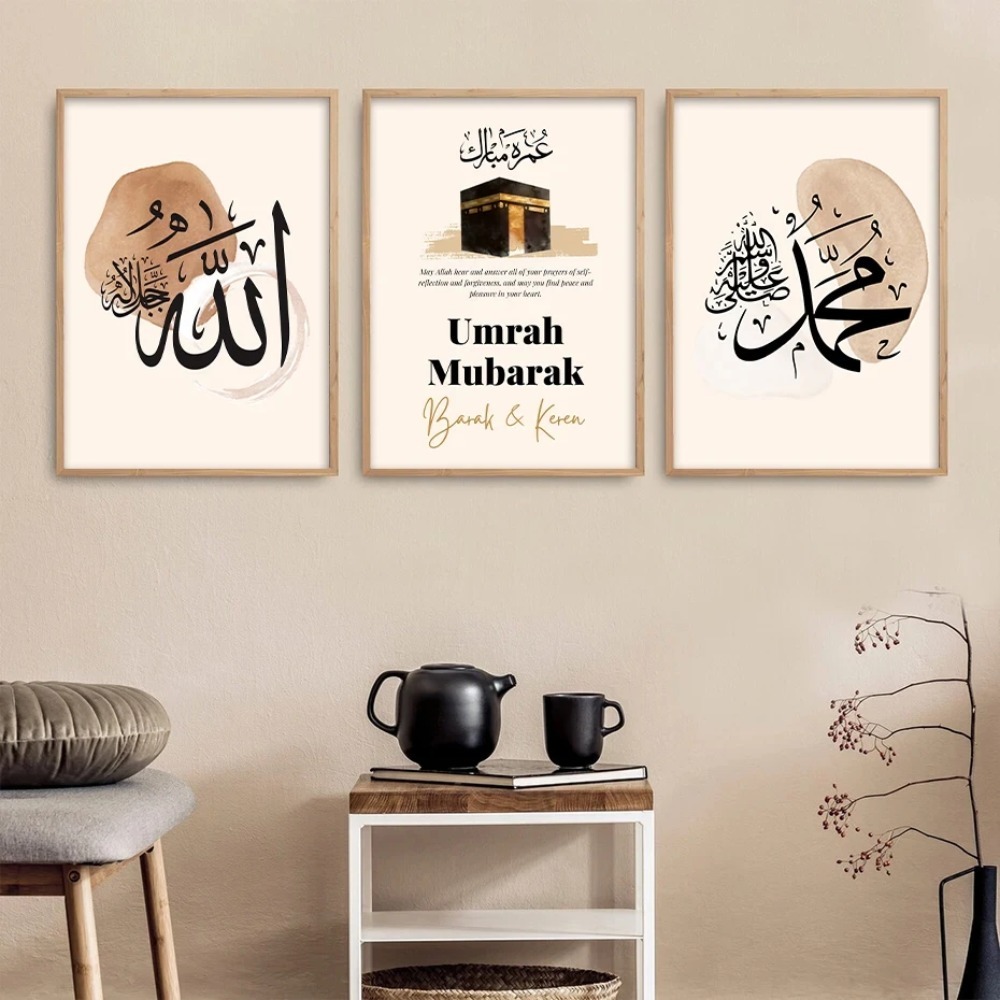 Resin Art Name - Affiche personnalisée avec noms islamiques, Umrah