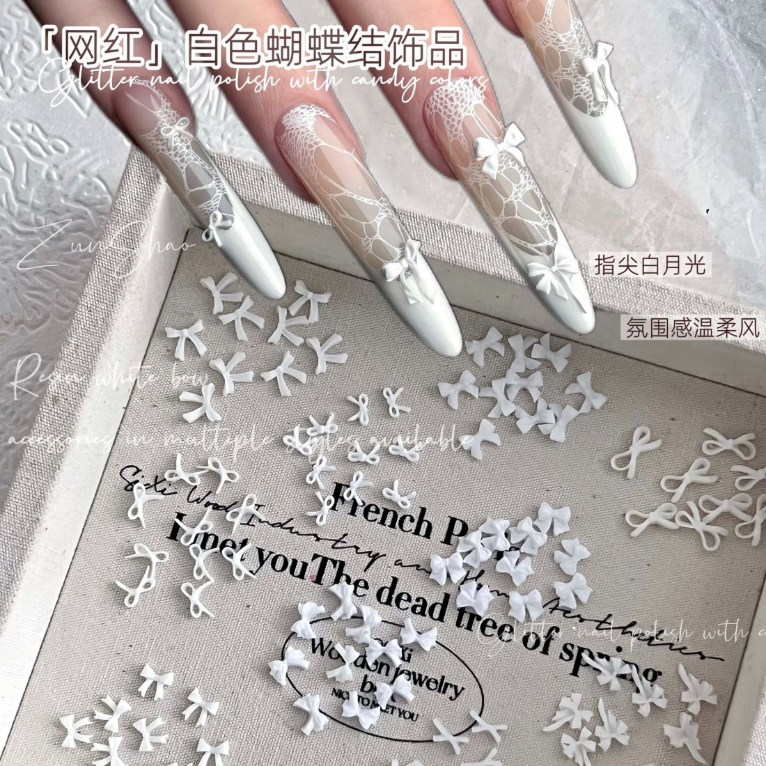 Resin Art Instagram - YYM 50PCS White Bow Nail Art