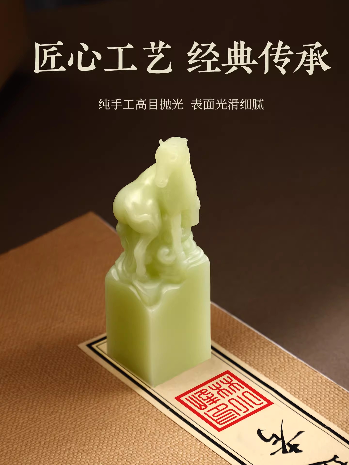 Resin Art Name - Tampon de sceau de nom personnalisé-cheval